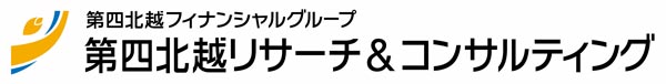 第四北越リサーチ&コンサルティング