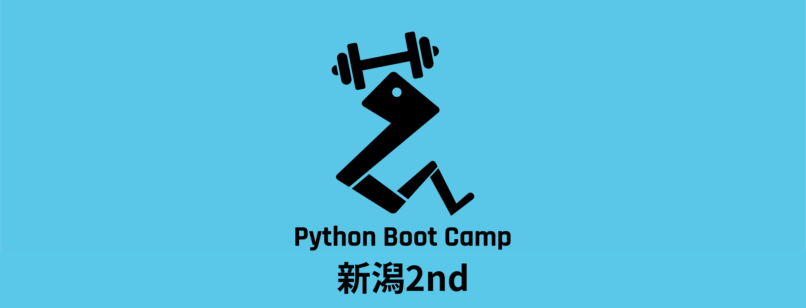 Python Boot Camp in 新潟2nd